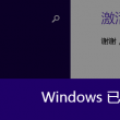word2010电脑版下载要购买吗?