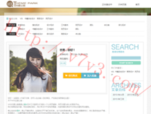管家婆软件可以免费用吗
