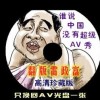 2021年澳门六台彩现场开笑
